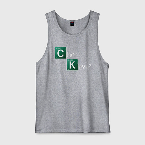 Мужская майка Че каво Во все тяжкие / Меланж – фото 1