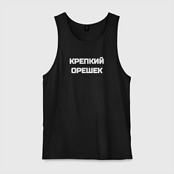 Мужская майка Крепкий орешек