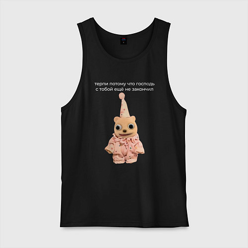 Мужская майка Терпи потому что Господь / Черный – фото 1