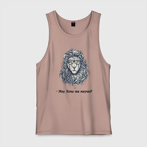 Мужская майка Приручение льва / Пыльно-розовый – фото 1