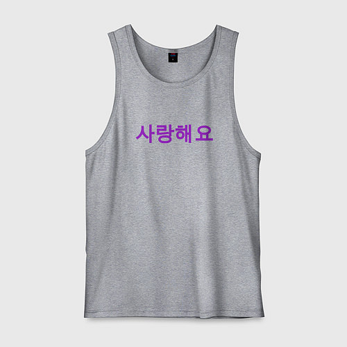 Мужская майка Я люблю тебя по корейски / Меланж – фото 1