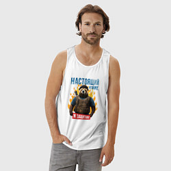 Майка мужская хлопок Настоящий мужик - медведь, цвет: белый — фото 2