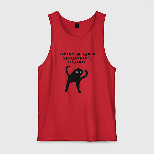 Мужская майка Давайте не будем усугублять / Красный – фото 1