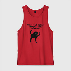 Майка мужская хлопок Давайте не будем усугублять, цвет: красный