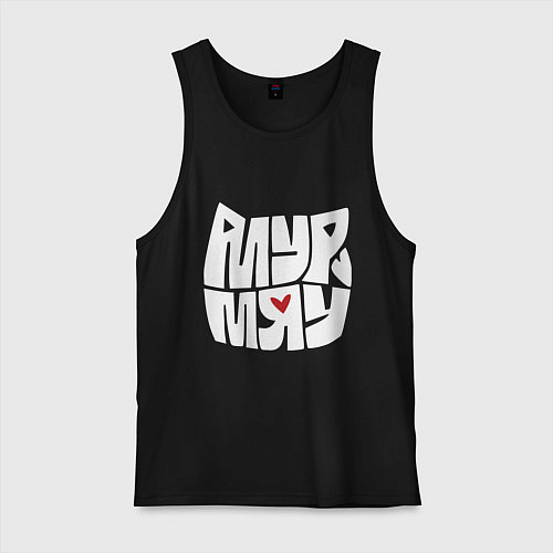 Мужская майка Что то на кошачьем / Черный – фото 1