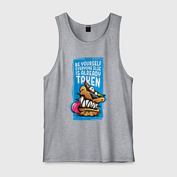 Майка мужская хлопок Оставайся собой, цвет: меланж