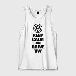 Майка мужская хлопок Keep Calm & Drive VW, цвет: белый
