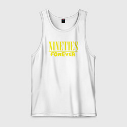Майка мужская хлопок Девяностые навсегда, цвет: белый