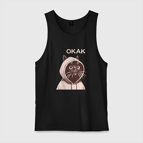 Мужская майка Мемный кот удивлён / Черный – фото 1