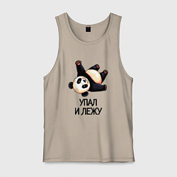 Мужская майка Упал и лежу