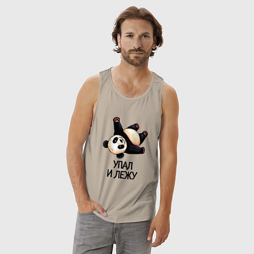 Мужская майка Упал и лежу / Миндальный – фото 3