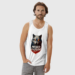 Майка мужская хлопок Мощь в крови - русский волк, цвет: белый — фото 2