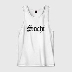 Майка мужская хлопок Sochi resort - Russia, цвет: белый