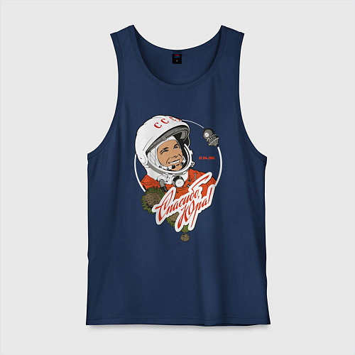 Мужская майка Юрий Гагарин / Тёмно-синий – фото 1