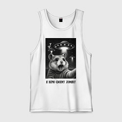 Майка мужская хлопок Мем с испуганным хомячком, цвет: белый