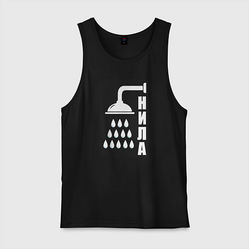 Мужская майка Душ - нила / Черный – фото 1