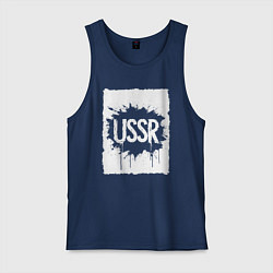 Майка мужская хлопок СССР в стиле граффити, цвет: тёмно-синий
