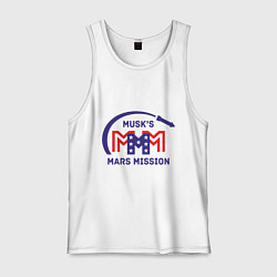 Мужская майка Миссия на Марс Илона Маска