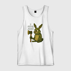 Майка мужская хлопок Я люблю людей, цвет: белый