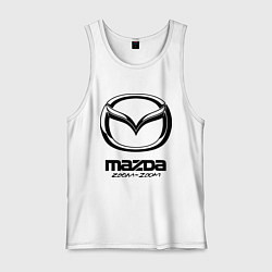 Майка мужская хлопок Mazda Zoom-Zoom, цвет: белый
