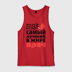 Мужская майка Так выглядит врач