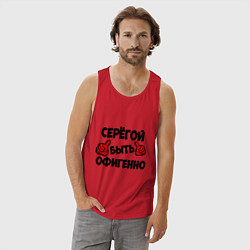 Майка мужская хлопок Серёгой быть офигенно, цвет: красный — фото 2