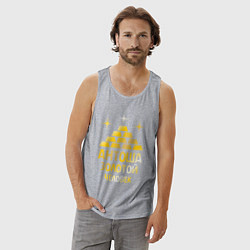 Майка мужская хлопок Антоша - золотой человек (gold), цвет: меланж — фото 2