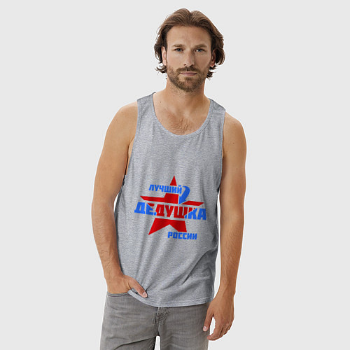 Мужская майка Лучший дедушка России / Меланж – фото 3