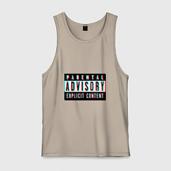 Майка мужская хлопок Parental advisory, цвет: миндальный
