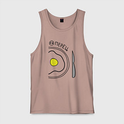 Майка мужская хлопок Перец: для него, цвет: пыльно-розовый