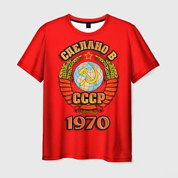 Футболка мужская Сделано в 1970 СССР, цвет: 3D-принт