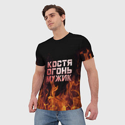 Футболка мужская Костя огонь мужик, цвет: 3D-принт — фото 2