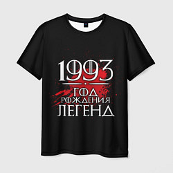 Футболка мужская 1993 - год легенд, цвет: 3D-принт