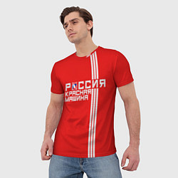 Футболка мужская Россия: Красная Машина, цвет: 3D-принт — фото 2
