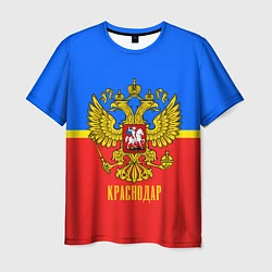 Футболка мужская Краснодар: Россия, цвет: 3D-принт