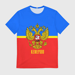 Футболка мужская Кемерово: Россия, цвет: 3D-принт