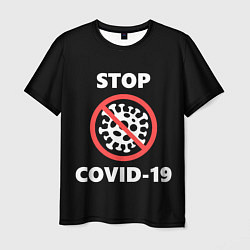 Футболка мужская STOP COVID-19, цвет: 3D-принт