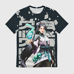 Футболка мужская Sage, цвет: 3D-принт