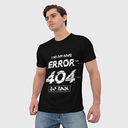 Футболка мужская ERROR 404, цвет: 3D-принт — фото 2