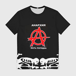 Футболка мужская ГРАЖДАНСКАЯ ОБОРОНА,, цвет: 3D-принт