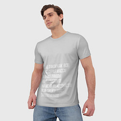 Футболка мужская Seraya massa t-shirt, цвет: 3D-принт — фото 2
