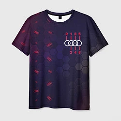 Футболка мужская Audi - Gearbox - Hexagon Pattern, цвет: 3D-принт