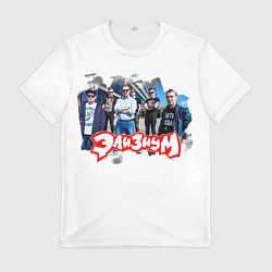Футболка мужская Элизиум группа, цвет: 3D-принт
