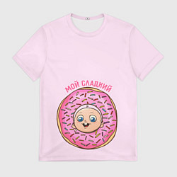 Футболка мужская Мой сладкий, цвет: 3D-принт