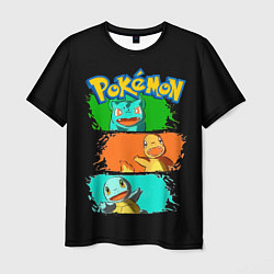 Футболка мужская Стартовые покемоны - Pokemon, цвет: 3D-принт