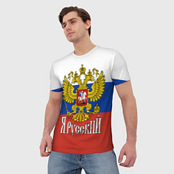 Футболка мужская ЯрусскиЙ РОССИЯ, цвет: 3D-принт — фото 2