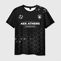 Футболка мужская AEK Athens Форма Чемпионов, цвет: 3D-принт