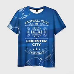 Футболка мужская Leicester City FC 1, цвет: 3D-принт