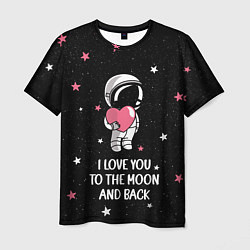 Футболка мужская I LOVE YOU TO THE MOON AND BACK КОСМОС, цвет: 3D-принт