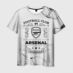 Футболка мужская Arsenal Football Club Number 1 Legendary, цвет: 3D-принт